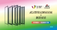 三十载深耕铸品牌    维为门窗战略转型向华中头部进阶