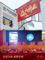 落子春城丨邦克不锈钢全屋定制昆明旗舰店耀世启幕！