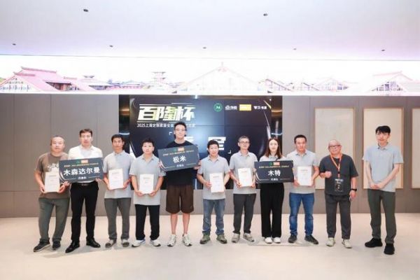 2025“百隆杯”上海定制家居安装工匠技能比武圆满落幕!