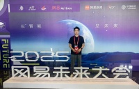 传统工艺与AI共舞，李忠信红木以智能见未来