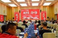 出海有“王牌”，共赢有底气！大角鹿共享5大优势助中国瓷砖出海