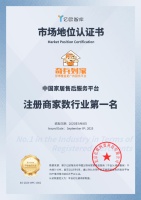 订单暴增，售后不掉队！奇兵到家为350万+家居商打造“第二增长曲线”