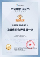 金九银十，你的售后还在“掉链子”？奇兵到家撕掉“上门慢”标签