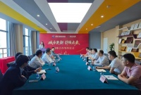 城市更新 引领未来|紫荆花新材料集团与上海蜂仝科技达成战略合作