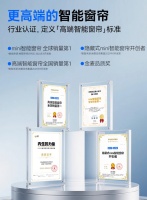 电动窗帘怎么选？这几个重点千万别忽视！