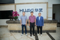 政企联动 | 广东省企业品牌建设促进会考察团莅临华艺卫浴参观交流