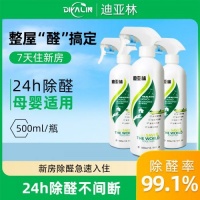 新房除甲醛产品别买错型号。双十一新房除甲醛必买清单