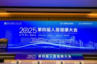 中国建材协会金属家居分会正式成立 | 和顺家居荣膺理事单位