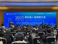 中国建材市场协会金属家居分会正式成立，赢客镁全铝家居受邀出席盛会，共启行业新篇