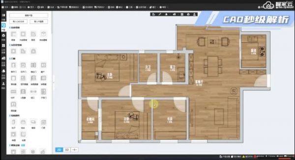 人民日报专访实录:欧派家居——让“全屋定制”透明高效