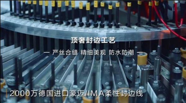 人民日报专访实录:欧派家居——让“全屋定制”透明高效