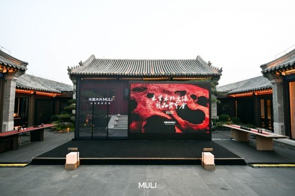 发布会现场