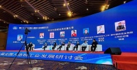 巴迈隆武秀梅董事长受邀出席第22届全国人造板工业发展研讨会