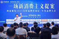 战略升级｜同道雅集携手粤收付，以智慧支付赋能品牌创业者生态