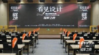 专访第五季“梦天杯”亚军赵源：以“人”为设计原点，让空间随居者共同生长