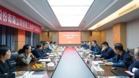 快讯!云峰莫干山两款省级新产品通过鉴定,技术达国际领先、国际先进水平!