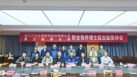 快讯!云峰莫干山国家级博士后科研工作站四名博士后顺利出站