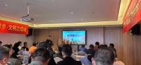 左擎霍尼韦尔 右牵洁安普，千骑卷光雾，建材双雄会：Giantstep品牌光雾山发布会暨战略升级专访