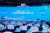 开放融合，创新智造 | 2025高定家居设计创新大会正式定档南浔