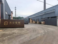 全力进击|杰业板材深耕华中市场，彰显品牌拓展实力