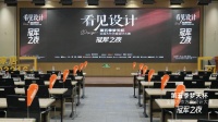 专访第五季“梦天杯”季军张岩：在木作中寻求平衡之美，让设计回归生活本真