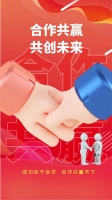 千山品板材与品牌之家达成战略合作，共塑轻时尚家居环保新标杆