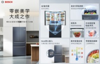 博世家电冰箱双十一精选推荐：精准匹配，一步到位