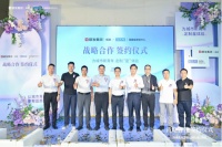 美凯龙与联发集团省级签约，打通新青年“房-装-家”链路