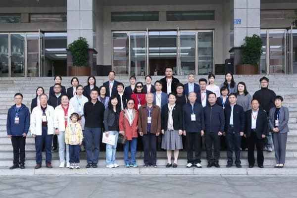 苏晋仁先生、萧炼子女士著作与藏书捐赠仪式暨学术文化系列活动隆重举行