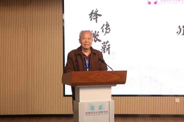 苏晋仁先生、萧炼子女士著作与藏书捐赠仪式暨学术文化系列活动隆重举行