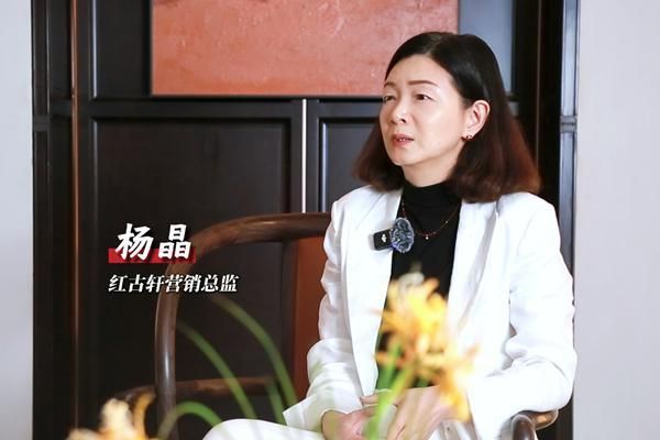专访|红古轩杨晶：做好中式红木整装有五个关键要素