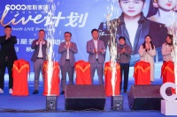 库斯家居“星火计划”首店贵州桐梓店盛大开业