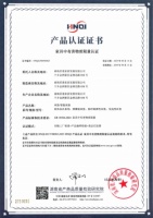 国家最新强标落地 星港床垫焕新行动惠及千家万户