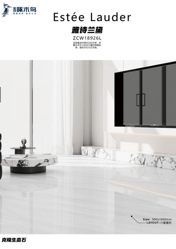 克隆生态石破局,金羽啄木鸟瓷砖跻身 2025 陶瓷一线品牌