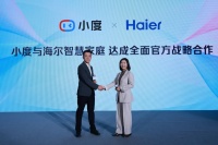 小度与海尔智慧家庭正式达成战略合作，携手开启全屋智慧新篇章！