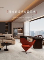 闭眼抄不踩雷，4款 “显贵不费钱” 家装！