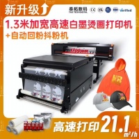 精准赋能·高效产出 | 泰拓120cm四头白墨烫画方案，打造宽幅生产的黄金标尺