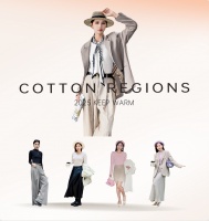 纯棉居物「白金·轻羽绒」系列：以科技重新定义冬日贴身暖意