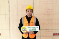 兔宝宝工程渠道柳强：扎根区域市场，以卓越品质护航高端工程