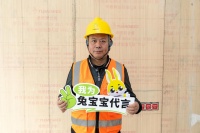 中国消防协会防火材料分会冯军：公检推动行业质量革命，兔宝宝难燃技术筑牢防火屏障