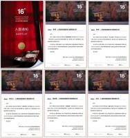 百安居原创设计再攀高峰！五佳力作全部入围2025APDC亚太设计精英邀请赛