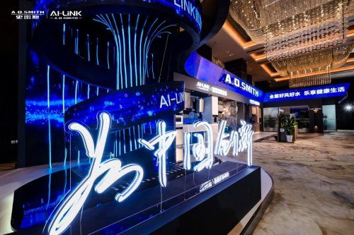 AI重构家电业：何种路径能够引领万亿消费新赛道