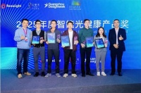 智谋纪AI照明闪耀广州设计周，AI小智连获行业大奖！