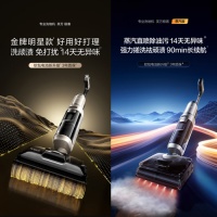 躺平蒸汽洗地 添可芙万极客蒸汽版洗地机打造母婴级舒适清洁体验