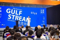 意大利ICA意卡亮相大湾区设计论坛：以色彩、技术与资源，赋能设计师