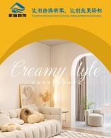 老房子改造家宜新装品牌招商：材料源头厂家到施工队全链条旧房整改服务，为创业者保驾护航