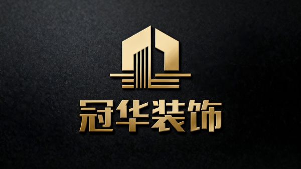 冠华装饰.jpg