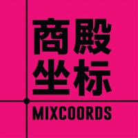 全球商业雷达：精准定位前沿时尚生活方式 ~ MIXCOORDS商殿坐标