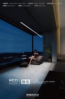 全场景适配！格峰隐藏式晾衣机极光系列从家庭到商业空间的优选