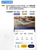 贝壳租房房屋评价体系全国上线 高品质好房将获重点推荐